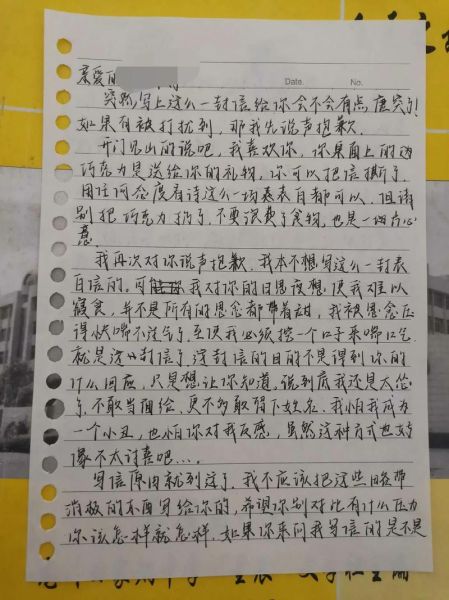 如何向暗恋对象表白_暗恋时该不该说