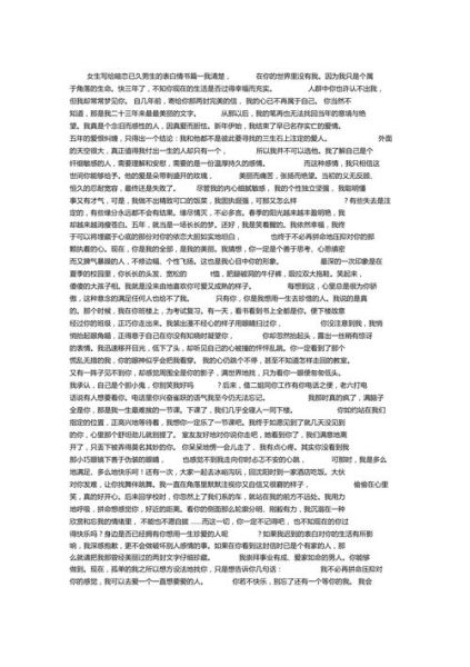 如何向暗恋对象表白_暗恋时该不该说