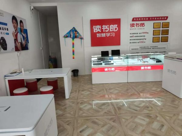 读书郎晓静老师是谁_读书郎晓静老师百科