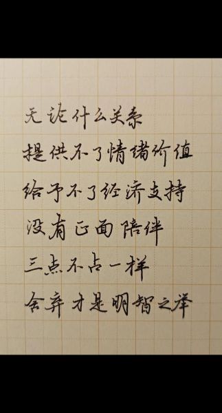 情感表达书法视频怎么做_书法视频如何打动人心