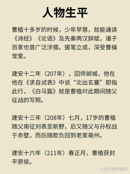 大魏读书人百科是什么_大魏读书人作者是谁