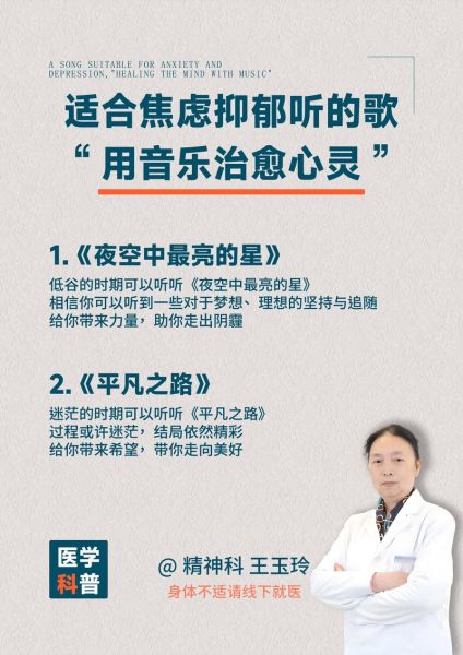 音乐如何影响情绪_音乐治疗焦虑真的有效吗