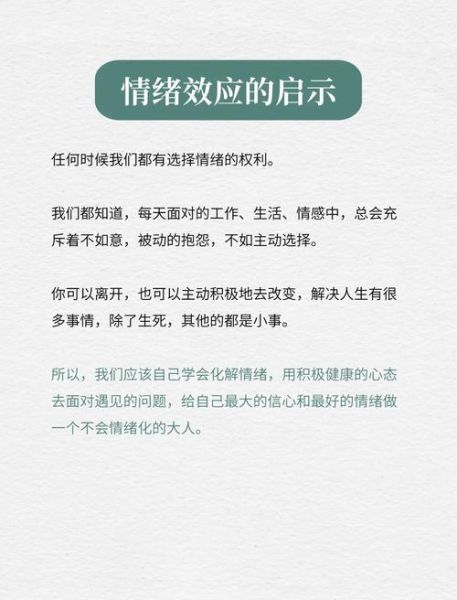 微笑如何表达情感_微笑背后的心理机制