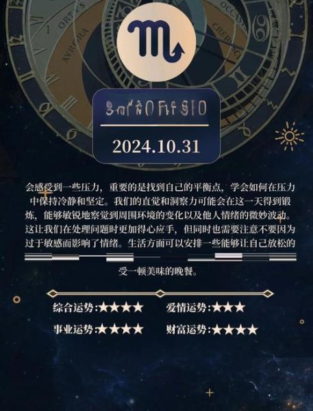 天蝎座为什么忽冷忽热_天蝎座如何走出情绪黑洞