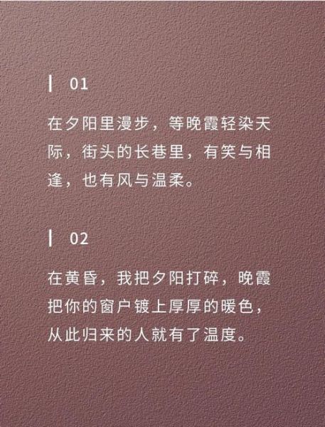 黄昏表达什么情感_如何用文字描写黄昏