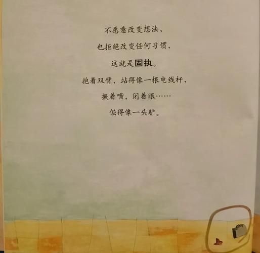 如何引导孩子表达情绪_情感表达绘本推荐