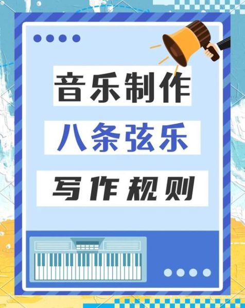 弦乐如何表达情感_弦乐情感表达技巧