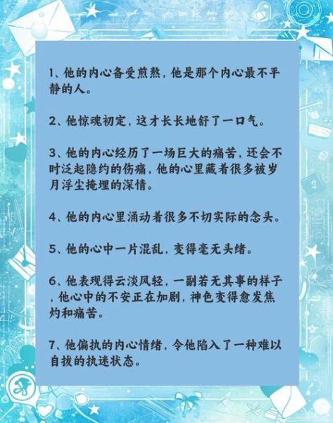 心理学小说如何写_心理描写技巧有哪些