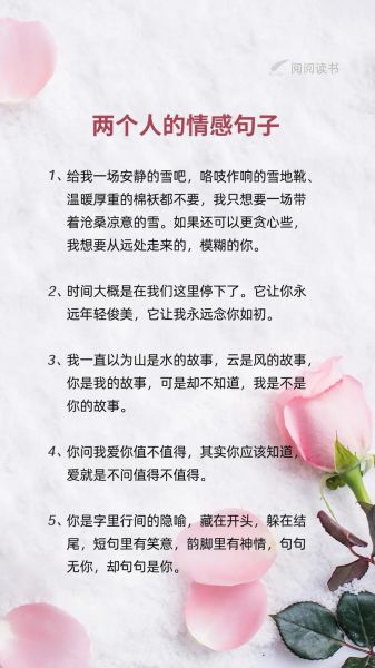 如何写出有诗意的情感文案_情感文案写作技巧