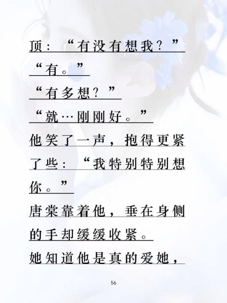 相思难写怎么办_如何表达相思之情