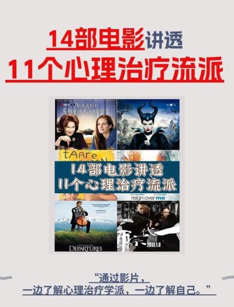 影视艺术心理学是什么_如何影响观众情绪