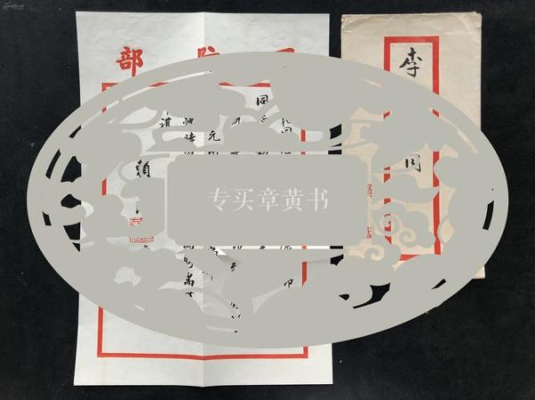 大魏读书人李范是谁_李范生平与成就