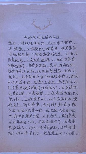 如何用100字表达情感_100字情感文案怎么写