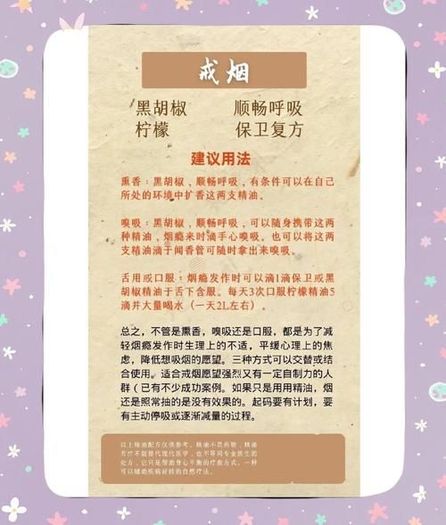 戒烟后情绪崩溃怎么办_如何缓解戒烟焦虑