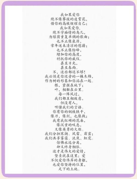 如何写誓言情感表达_誓言情感表达怎么写