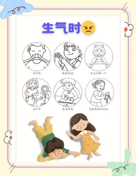 如何教孩子表达情绪_孩子不会表达情绪怎么办