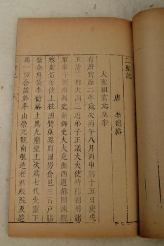 皮日休读书方法_皮日休读书故事