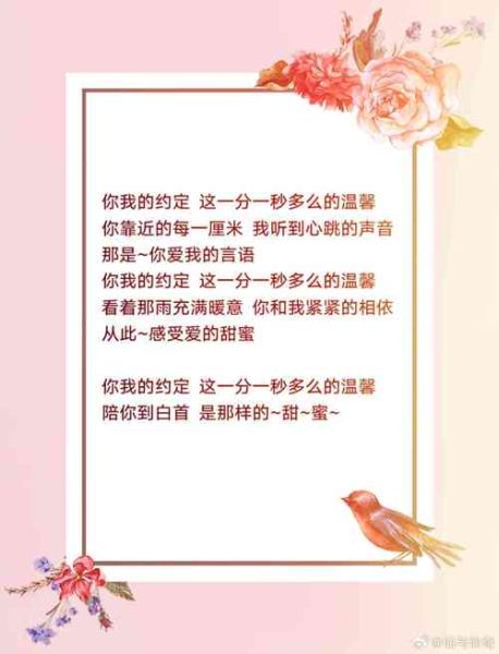 浪漫表达什么情感_如何让对方感受到爱