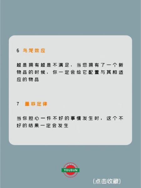 what_is_psychology_used_for_in_daily_life_how_to_learn_psychology_by_oneself