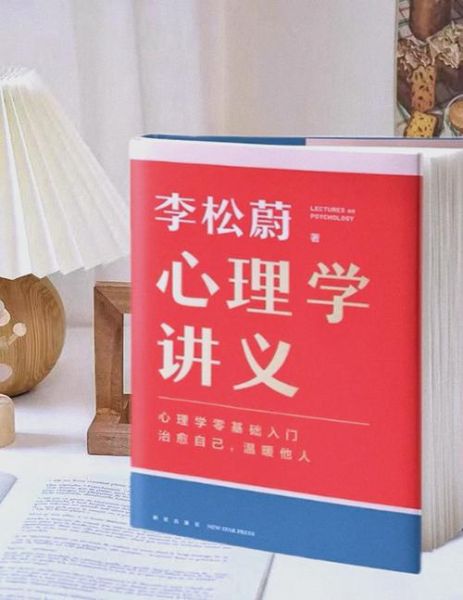 为什么要学心理学_心理学有什么用