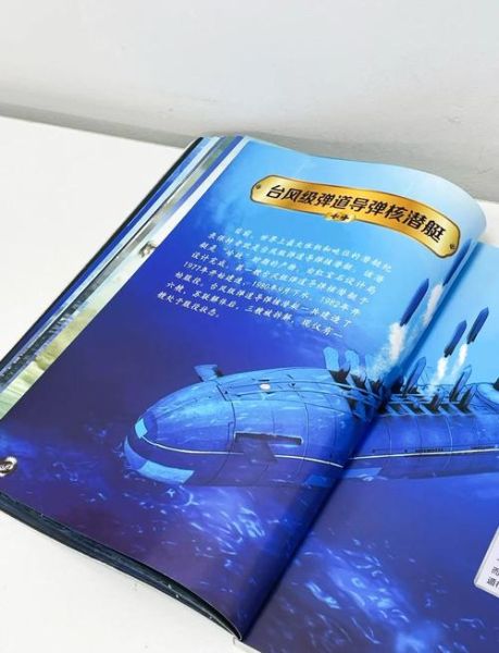 空军武器大百科适合谁读_读书心得