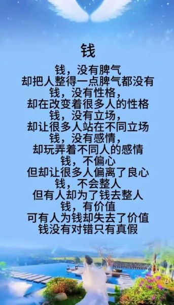 发钱表达情感真的有用吗_怎么发钱才显得走心