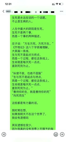 死亡心理学是什么_如何面对死亡恐惧