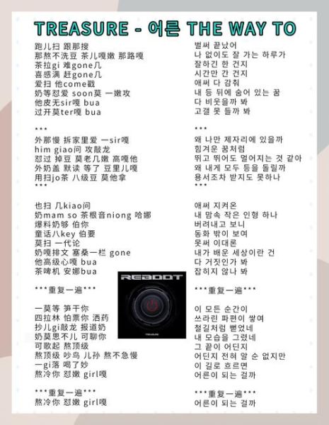 treasure情感表达有哪些_treasure如何传递爱意