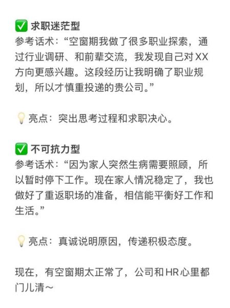 hr如何识别员工心理危机_员工心理危机有哪些表现