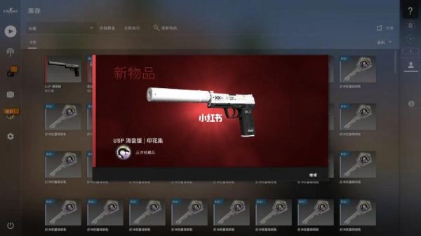 csgo皮肤怎么选_为什么有人开箱上头
