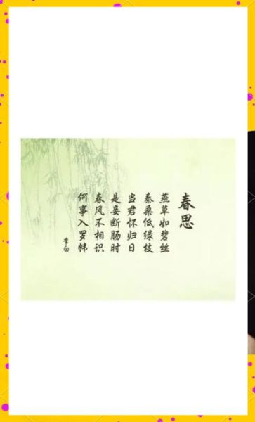 李白诗歌情感表达有哪些_如何理解李白情感