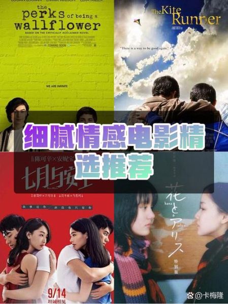 电影情感表达技巧_如何打动观众