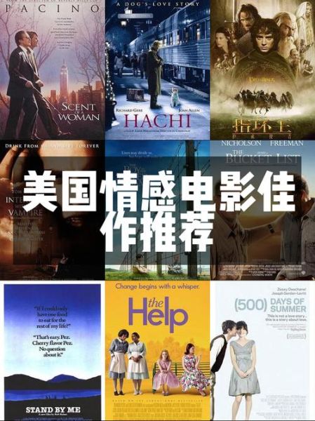 电影情感表达技巧_如何打动观众