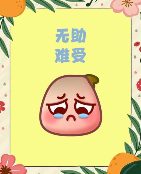 情感空洞怎么办_如何填补内心缺口