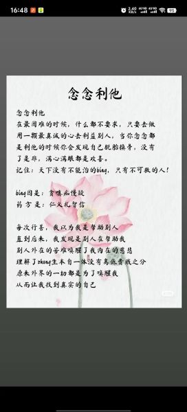 法式善读书四首讲了什么_如何理解法式善读书四首