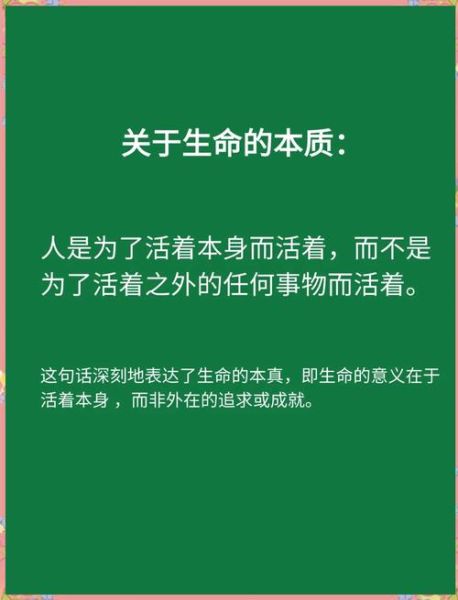 活着表达了什么情感_活着的情感内核是什么