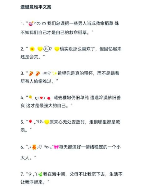 如何表达情感_情感表达困难怎么办