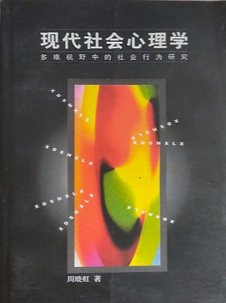 社会心理学视频怎么做_如何吸引观众