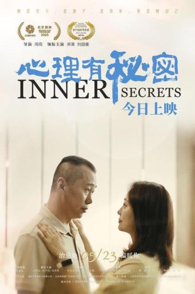 心理学电视剧有哪些_如何看懂心理暗示