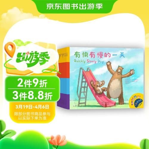 小熊读书会是什么_如何加入小熊读书会