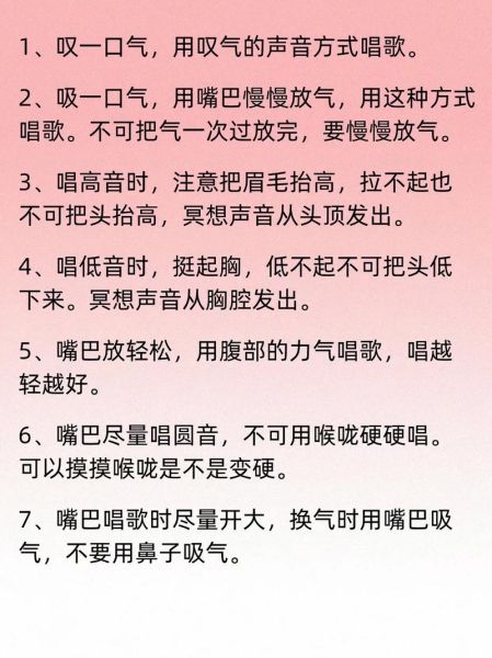 声乐情感表达技巧_如何让歌声更有感染力