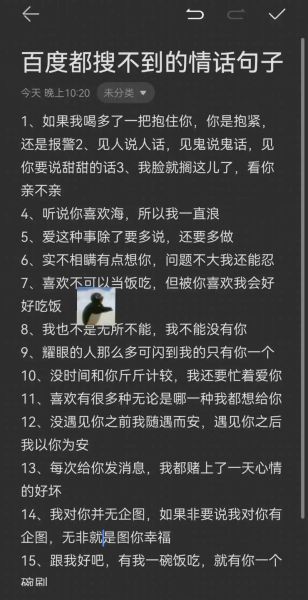 情感主播如何表达情感_情感主播说话技巧