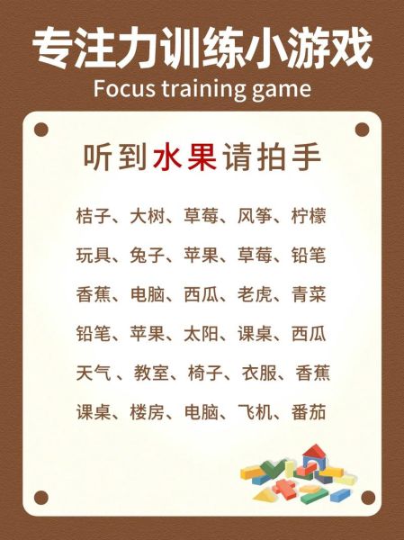 孩子注意力不集中怎么办_如何提升学习专注力