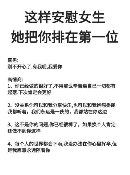 女生不会表达情感怎么办_如何让她敞开心扉