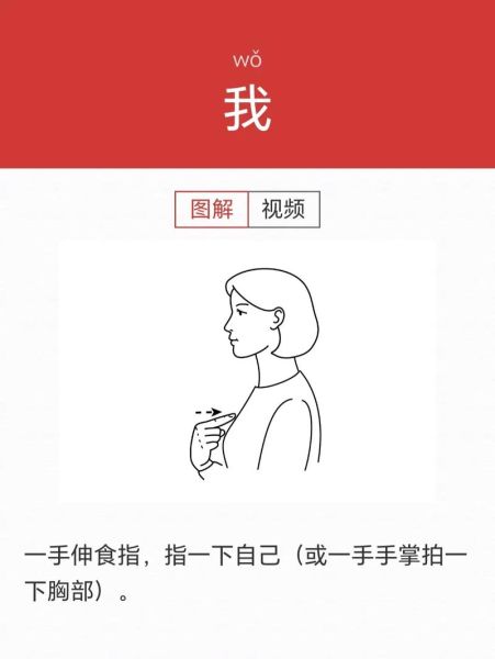 手语情感表达_如何用手语表达情绪