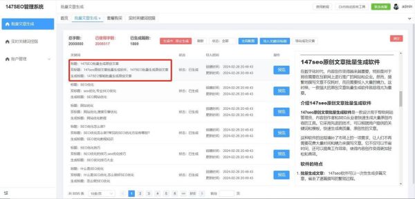 网站收录要多久_如何加快网站收录