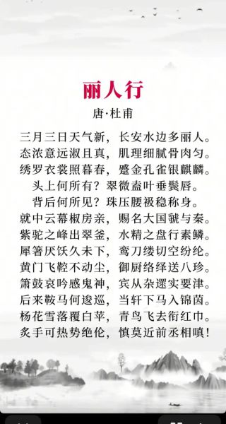 杜甫诗歌情感_如何理解杜甫诗中的家国情怀