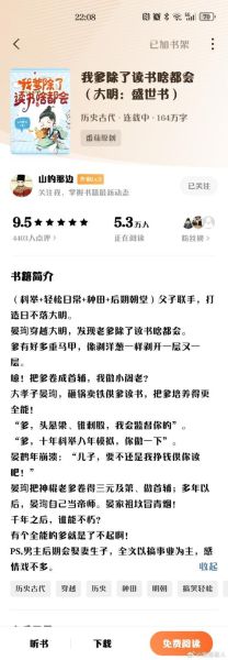 我爹除了读书啥都会_百科人物资料