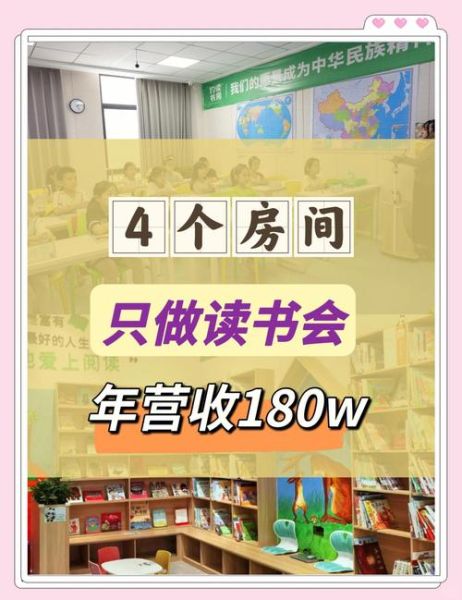 如何让孩子爱上阅读_小小百科侠读书会视频