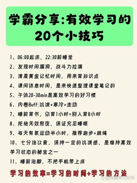如何保持长期学习动力_学习倦怠怎么办